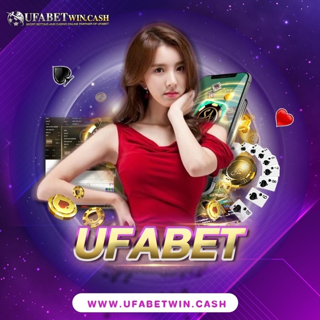 UFABET